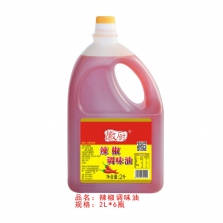 徽厨2L辣椒调味油