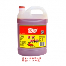 徽厨4.3L辣椒调味油