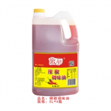 徽厨5L辣椒调味油