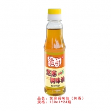 徽厨150ml芝麻调味油