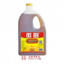 徽厨950ml芝麻调味油