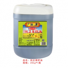 广徽源25kg纯正菜籽油